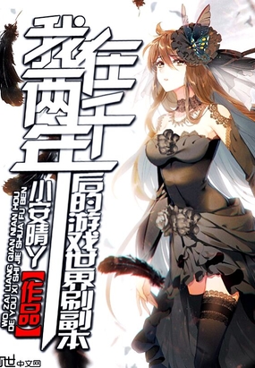 ������ǧ������Ϸ����ˢ����