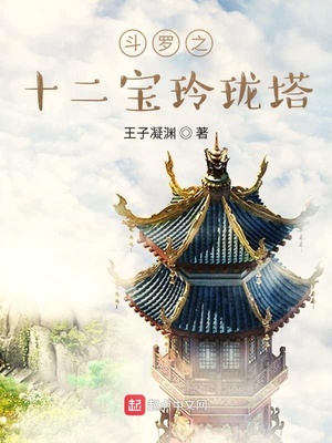 ����֮ʮ����������