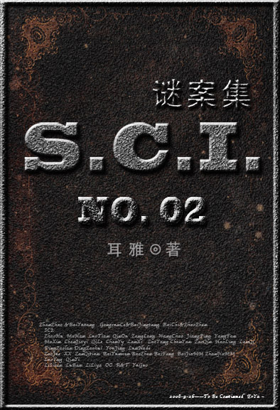 SCI�հ����ڶ���