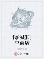 �ҵĳ�ʱ���̵�