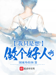 ��ֻ�����������˰�