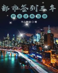 ����ǩ�����꣬���޷��ٵ͵�