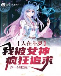 ���ڶ��ޣ��ұ�Ů����׷��