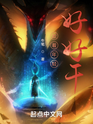 �������ᣬ�úø�