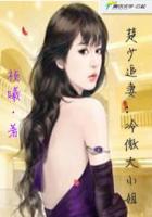 ����׷�ޣ������С��