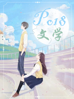 【BL】将军,给我生孩子(H)