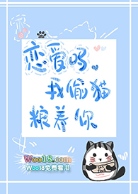 �������Ҳ�è������