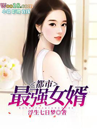 ������ǿŮ��