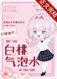 ��������ˮ