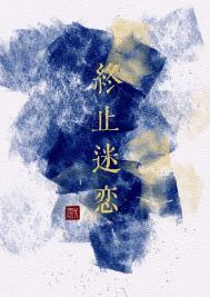 ��ֹ����