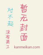 总有情敌想要攻略我