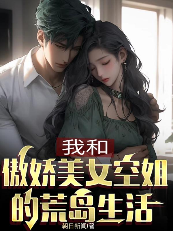 �ҺͰ�����Ů�ս�Ļĵ�����