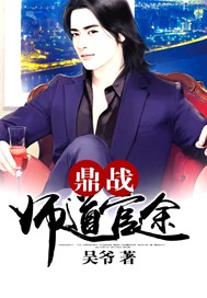 ��ս��ʦ����;