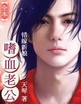 ��������ҵ���Ѫ�Ϲ�