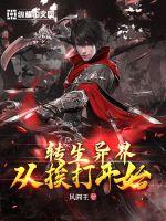 ת�����Ӱ���ʼ