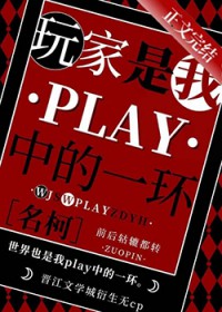 [] ѧҶplayеһ