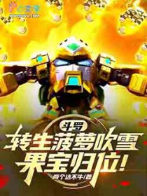 ���ޣ�ת�����ܴ�ѩ��������λ��