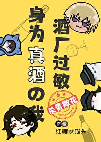 [����] ��Ϊ��Ƶ��ҾƳ�����