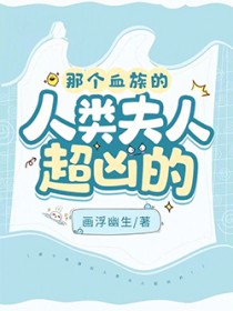 �Ǹ�Ѫ���������˳��׵ģ�