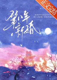 斗罗:武魂圣子,骗麻众女