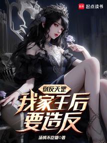 游戏成真,我靠情报攻略封神