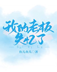 �ҵ��ϰ�ʧ����