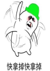 满朝文武皆绿你(NPH)