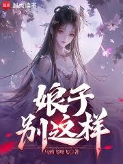 仙子,请不要这样