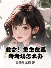 重生高调吻校草,渣夫狂吃一吨醋