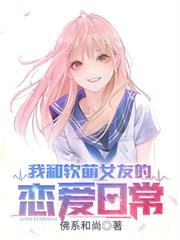 重生:清纯转校生表白我,校花哭惨了