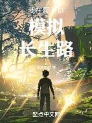 天命反派:退婚?弟骨?我统统拒绝