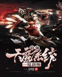 ��ǿ��ħϵͳһ������