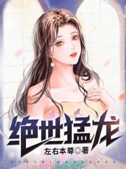 绝世剑修,开局被未婚妻炼成药人