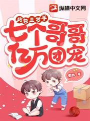 禁止离婚!换亲后,八零糙汉夜夜哄