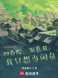 �ĺ�Ժ���e���ң���ֻ�뵱�f��