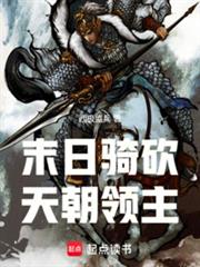 诸界末日,召唤千军