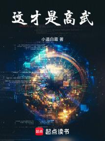 苟在高武世界成神