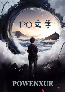 错位游戏(伪师生出轨)