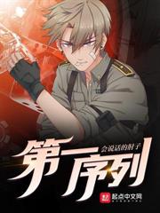 末世:从成为亡灵帝君开始