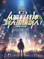 ��������ƫ��ս�񵽴�������ˣ�