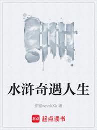 民国北平漂流记