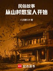 ���׹��£���ɽ��ﱦ�˿�ʼ