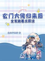 大小姐今日虐渣了没