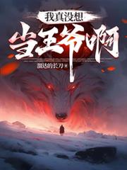 ����û�뵱��ү��