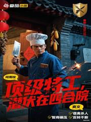 �����ع���Ǳ�����ĺ�Ժ