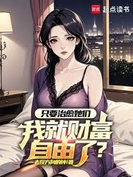 ֻҪ�ΰK���ǣ��ҾͲƸ������ˣ�