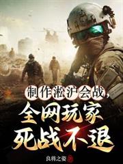 ����������ս��ȫ�������ս����