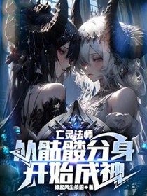 ���鷨ʦ�������t������ʼ����