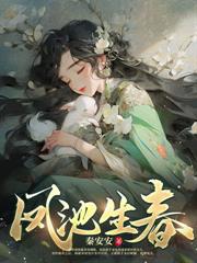 ��Ȣƽ���Ҹ߼ޣ���ּ�������ɶ��