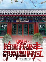 �ĺ�Ժ���ݺ������ζ��e��ù�